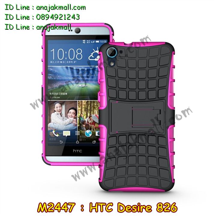 เคสมือถือ HTC desire 826,รับพิมพ์ลายเคส HTC desire 826,รับสกรีนเคส HTC desire 826,กรอบมือถือ HTC desire 826,ซองมือถือ HTC desire 826,เคสหนัง HTC desire 826,เคสพิมพ์ลาย HTC desire 826,สั่งพิมพ์ลายการ์ตูนเคส HTC desire 826,เคสฝาพับ HTC desire 826,เคสพิมพ์ลาย HTC desire 826,เคสไดอารี่ HTC desire 826,เคสอลูมิเนียม HTC desire 826,เคสฝาพับพิมพ์ลาย HTC desire 826,เคสยางพิมพ์ลาย HTC desire 826,เคสนิ่มสกรีนลายการ์ตูน HTC desire 826,เคสยางนิ่มลายการ์ตูน HTC desire 826,รับพิมพ์ลายเคส 3 มิติ HTC desire 826,เคสยางสกรีน 3 มิติ HTC desire 826,เคสซิลิโคนเอชทีซี desire 826,เคสฝาพับแต่งเพชร,HTC desire 826,เคสสกรีนลาย HTC desire 826,สั่งทำเคสแต่งเพชร HTC desire 826,เคสซิลิโคนพิมพ์ลาย HTC desire 826,เคสแข็งพิมพ์ลาย HTC desire 826,เคสตัวการ์ตูน HTC desire 826,เคสประดับ htc desire 826,เคสคริสตัล htc desire 826,เคสตกแต่งเพชร htc desire826